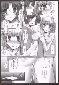 (C69) [Happy Water (Kizaki Yuuri)] Seolla to Kusuha 2 (Super Robot Wars)