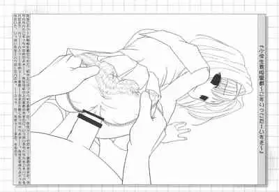 Mika Ganbaru Oshiete Ecchi na Obenkyou.