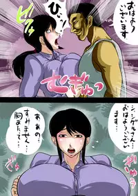 [Sekiranun] Kareki Ni Mizuwo