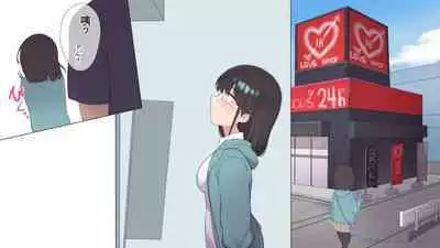 Saikin Hatsuiku no Ii Classmate no Kanojo o Nakadashi Kongan Suru made NTR Choukyou Shite Haramaseru