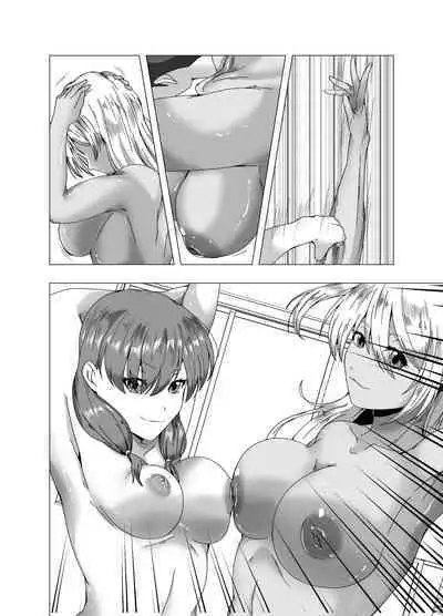 fuyuyasumi no kurisumasu pāti ～ o tasukegawa ka kitto 2 ～