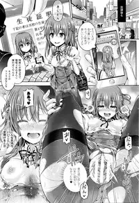 COMIC Unreal 2016-04 Vol. 60