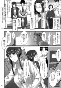 (C76) [MTSP (Jin)] Sakiko-san no Dansei Jijou [English] [partial translation]