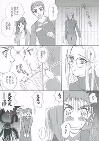 (C67) [Badon (Kida, Kine)] Lancer Evolution (Fate/stay night)