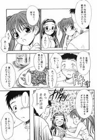 [Inoue Tomii] Suzuran Sabou Monogatari - May Lily Cafe Story