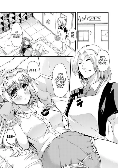 Himitsu no Takujisho | Secret Nursery