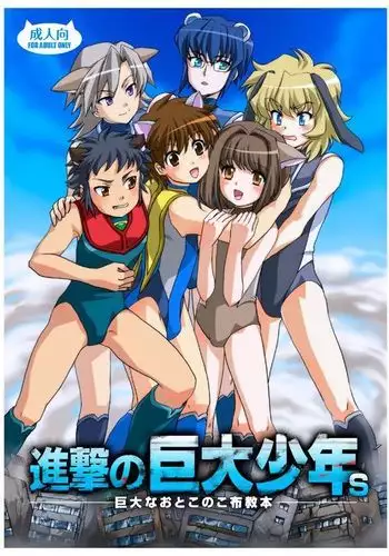 二人に分裂したモルガンさんの魔乳肉布団に溺れながら徹底的に白いおもらしを搾り取られる4p漫画
