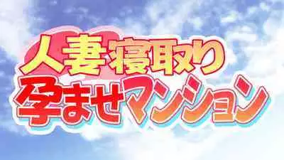YouCha no Kaa-san to Seisokei Bitch na Kanojo ga Boku no Chinco ni Muchuu na Ken