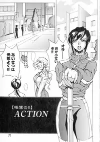 Class: X Returns