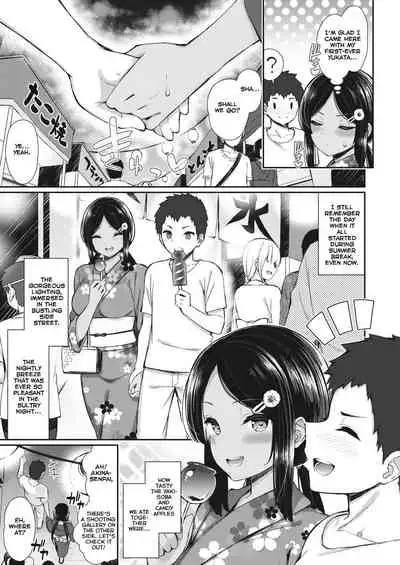 NatsuAki Memory #1 | Summer Fall Memory #1