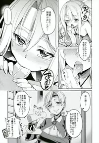 (C91) [Coffee Maker (Asamine Tel)] Hishokan Zuihou no Nanigenai Hibi Soushuuhen (Kantai Collection -KanColle-)