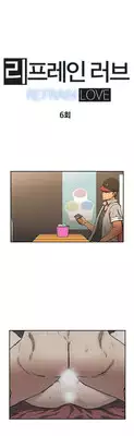 [Yi Hyeon Seok] Refrain Love Ch.1-14 (English) (YoManga) (Ongoing)