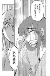 [TsuyaTsuya] Hirugao Ch. 1-2, 4, 14-34
