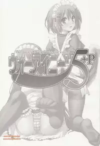 (C76) [Archetype (Akaza)] Wo-ai Ni-so 5+P / We Love Over knee Socks 5+P (K-ON!)