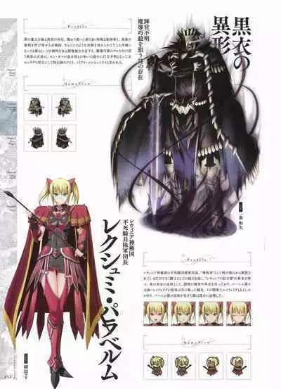 [Eushully] Madou Koukaku ~Yami no Tsuki Megami wa Doukoku de Utau~ Perfect Guidebook