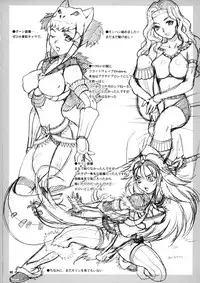 (C75) [Shallot Coco (Yukiyanagi)] Yukiyanagi no Hon 18 Chun-Li Keiji no Oppai Sousa (Street Fighter)