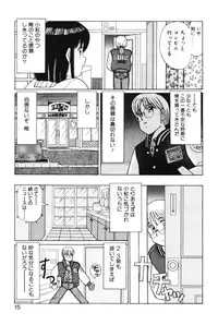 [Shinohara Tesshou] Kimochi no Tamago