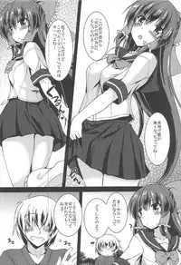 (C92) [Yuugen Jikkou (Gonzaburo-)] Reimu ga Ore no Yome!! Hachi (Touhou Project)
