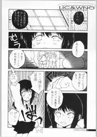(C63) [Junk Arts (Nukiyama Gaisei)] Teikyoudo Funsou to Sekai Shin Chitsujo - Low-Intensity Conflict and World New-Order (Ground Defense Force Mao-chan)
