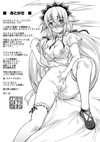 [Takane Nohana] Houkai e no Rondo