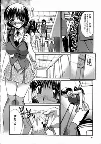 [Itaba Hiroshi] Iikoto Ni Shiyo