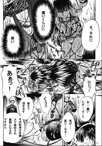 [NorthernWind (Setsugen Kamiya)] Yoi | Mysterious Occurrence
