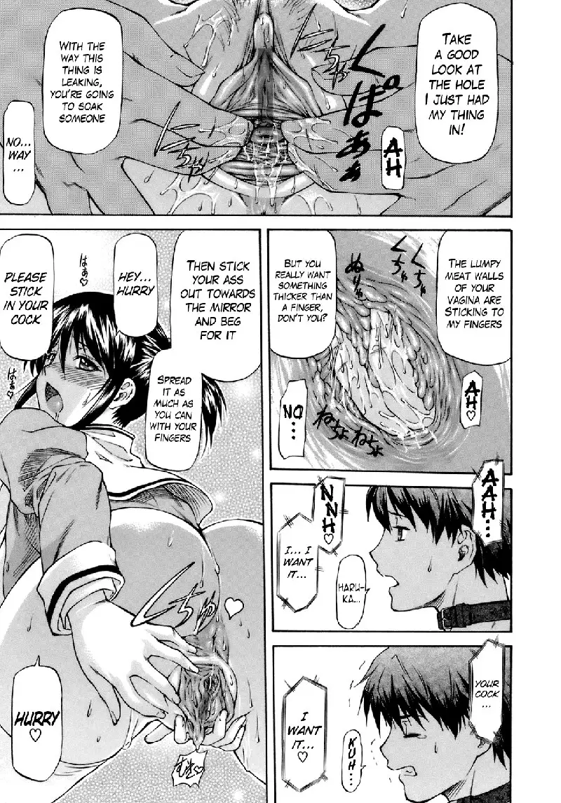 Boku no Shiranai Kanojo no Kao CH4