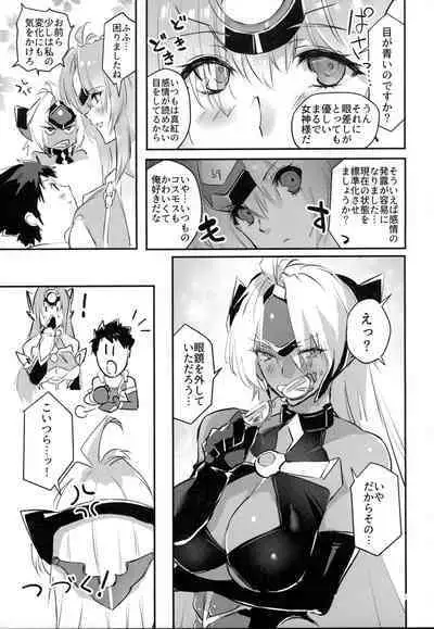 hepatica8.0 Kyoushuu no Shou