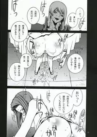 (C71) [P-Collection (Nori-Haru)] Hakai to Kibou to Zetsubou to | Destruction, Hope, Despair (Code Geass)