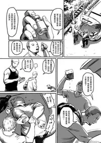 [Madobuchiya (Nishin)] Feeding Lamb [Chinese] [黑夜汉化组]