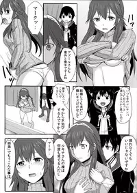 (C88) (Little★Cosmos [Ayano Rumi]) Netorare Princess Lucina (Fire Emblem Awakening)