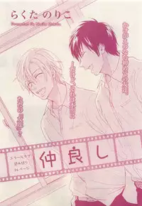 花音 2015-05
