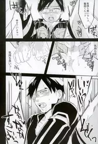 (SPARK10) [WENDY (Amane)] Iida-kun no Hijouguchi (Boku no Hero Academia)