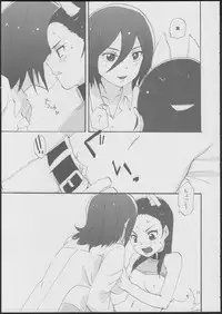 (C85) [Yukirinrin! (Yu)] Akazukin-chan? (Futari wa Precure Splash Star)