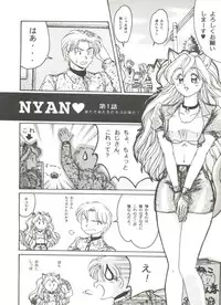 [Anthology] Bishoujo Doujinshi Anthology 4 (Various)