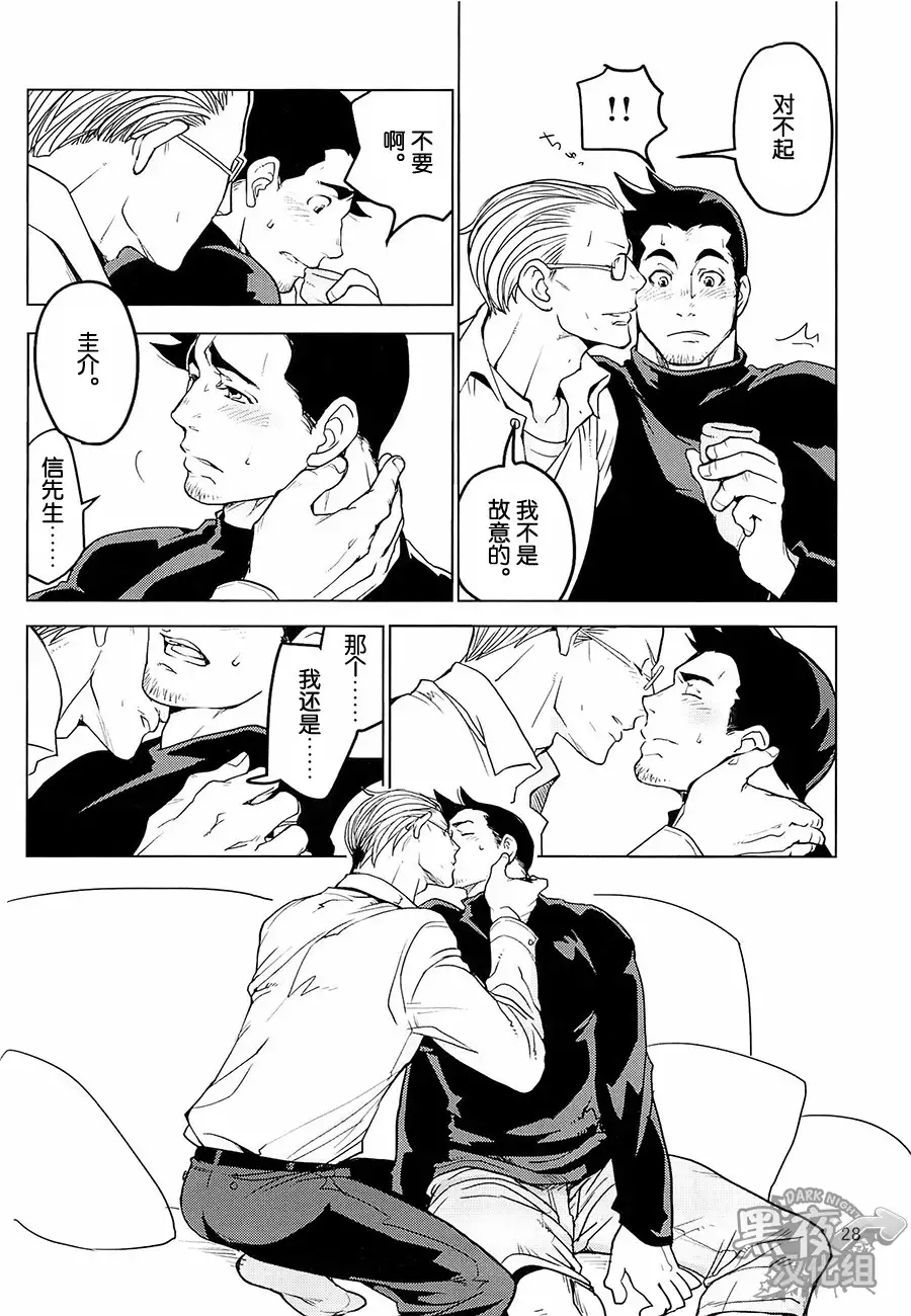 Tetetotetoteto | 和我一起走下去