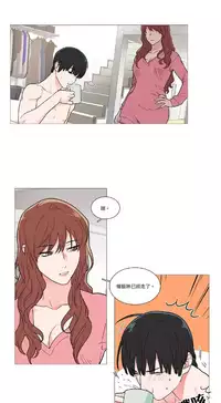 [The Jinshan] Sadistic Beauty Ch.1-41 [Chinese] [17汉化]