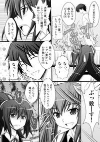 (C80) [Asanoya (Kittsu)] Ichika no Choukyou Nisshi (IS <Infinite Stratos>)