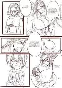 [清墨幽] 从师生开始的相伴 [Chinese]