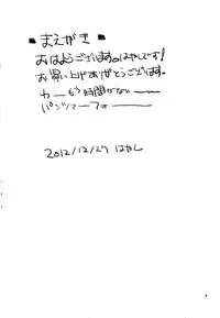 (C83) [Hayashi Puramoten (Hayashi)] Sakurairo Shounen Sabou 8 (Otokonoko wa Maid Fuku ga Osuki!?)