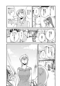 [Tsuya Tsuya] Hirugao Ch. 1-2, 4, 14-30