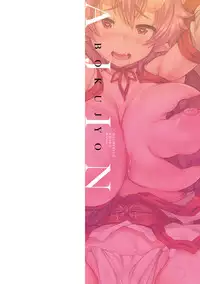 [Amagi Michihito] Ajin Bokujyo [Digital]