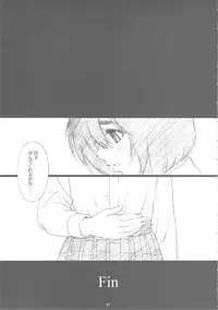 (C79) [M (Amano Ameno)] Seinen JuMp Soushuuhen vol.2 (BLEACH, BLUE DRAGON, I"s)