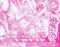 [Anthology] Henshin Heroines (Transformation Heroines)