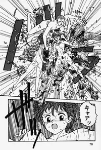 [Yui Toshiki] ReYui Vol.2