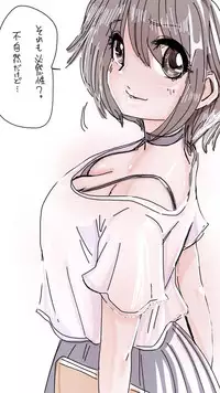 [Souryuu] Onaco-chan no Enikki