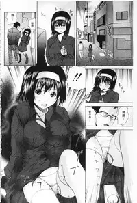 [Gekka Saeki] M-ji Kairaku [Chinese]