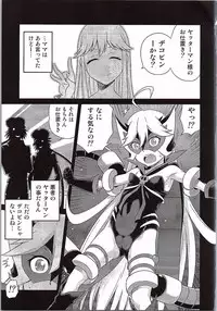 [Studio Tar (Kyouichirou)] Tenshi-chan no Yume wa Yoru Hiraku (Yoru no Yatterman)