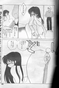 [Umino Yayoi] Shiikushitsu ~Mesu ni Natta Joshi Daisei no Baai~