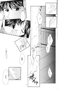 [Red Ribbon (Ichimu Iori)] Hasuhana no Mizu ni aru ga goto (Inuyasha)